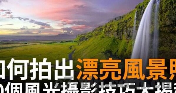 足球比分复式-足球比分复式，解锁高赔率投注的智慧密码