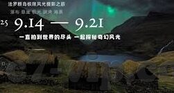 足球彩票18164比分-足球彩票18164期比分揭晓，激情与理性的碰撞，彩民的狂欢之夜